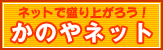 �l�b�g�Ő���オ�낤�I���̂�SNS